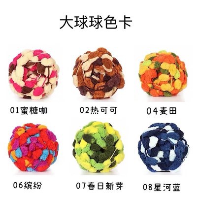 1 Ply Ball Line roku adīšana